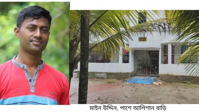 কমলনগরে ছেচঁরা চোর থেকে মাদক ব্যবসায়ী, করেন আলিশান বাড়ি